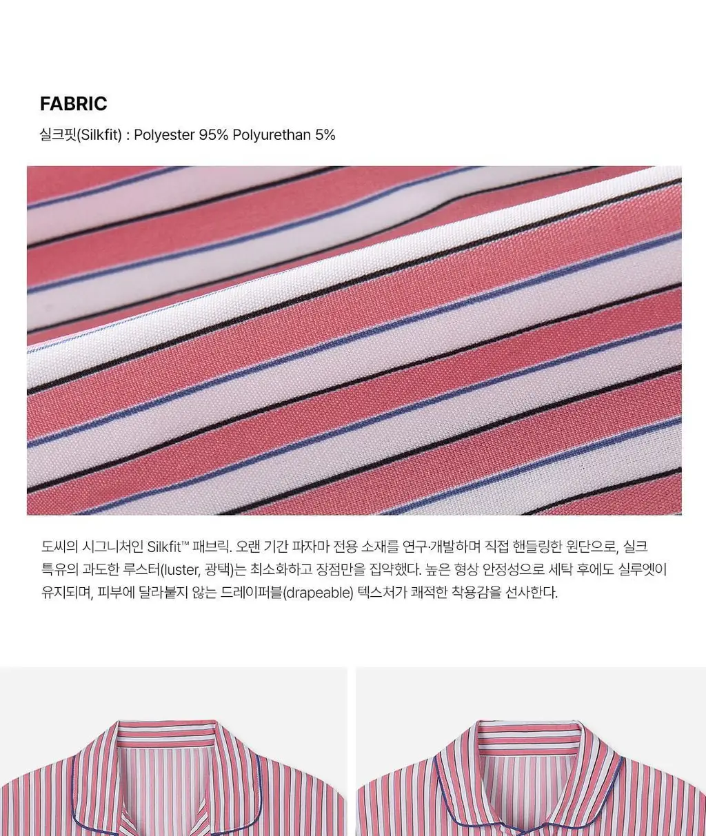 [해원 Pick] 도씨 실크핏 피오니 반팔 커플 잠옷 세트 상세페이지 28